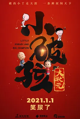 三三影院理伦片